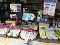 株式会社お茶の紫香園